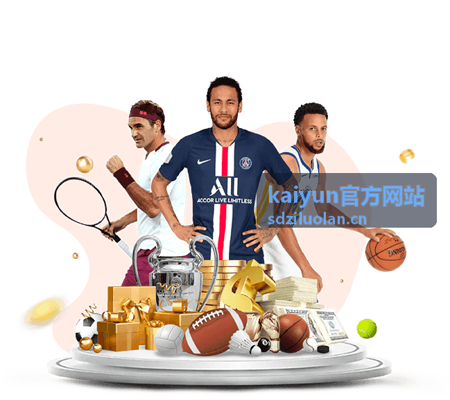 世界杯吉祥物全网发布，多维度解读赛事新形象 - kaiyun官方网站